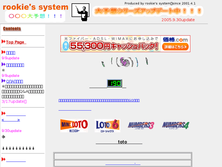 www.rks-system.com
