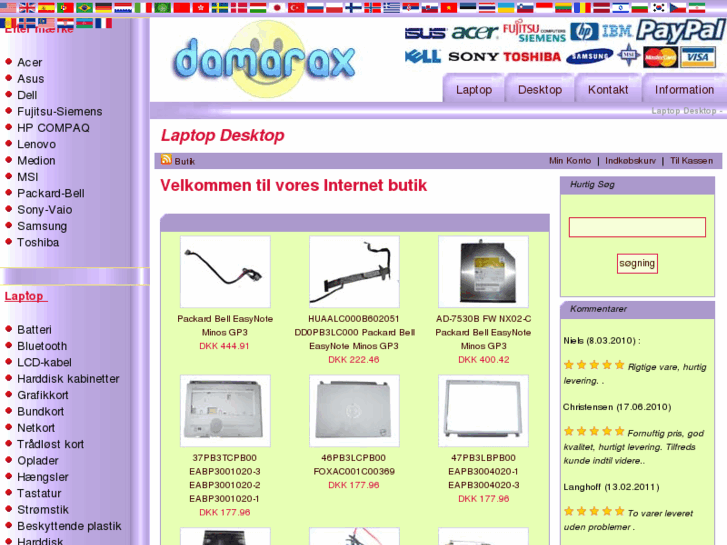 www.damarax.com