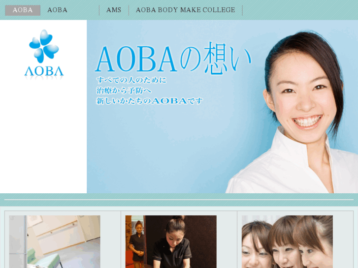 www.e-aoba.co.jp