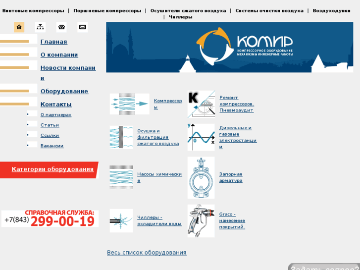 www.komir.ru