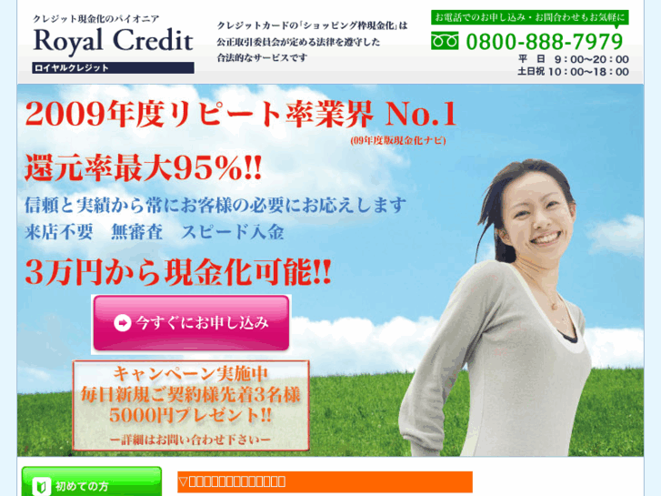 www.royal-credit.com
