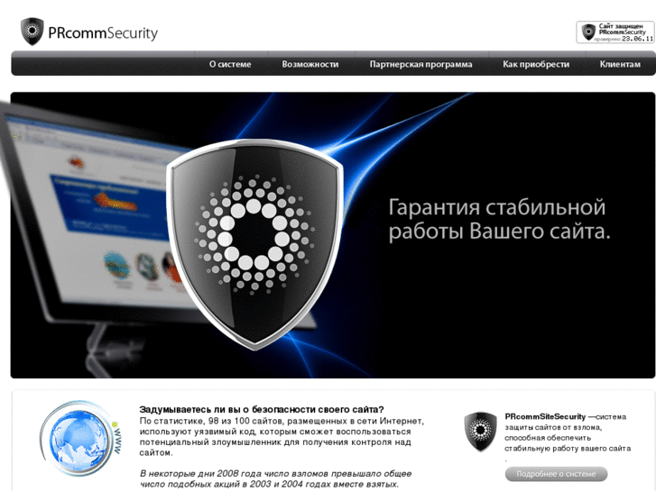 www.vneatak.ru