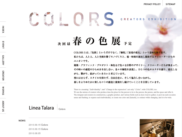 www.colors-colors.net