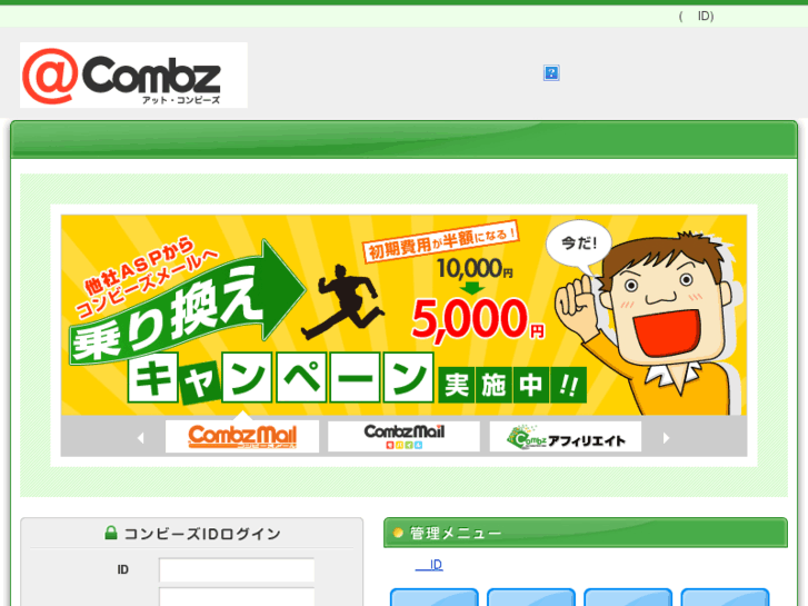 www.combz.jp