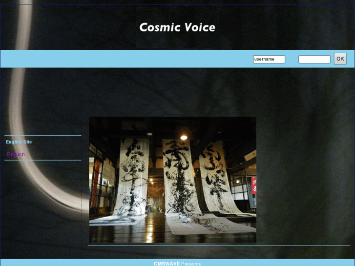 www.cosmic-voice.com