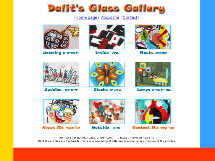 www.dalit-glass.com