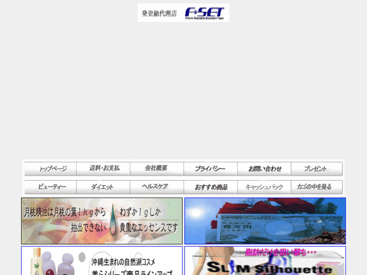 www.f-set.net