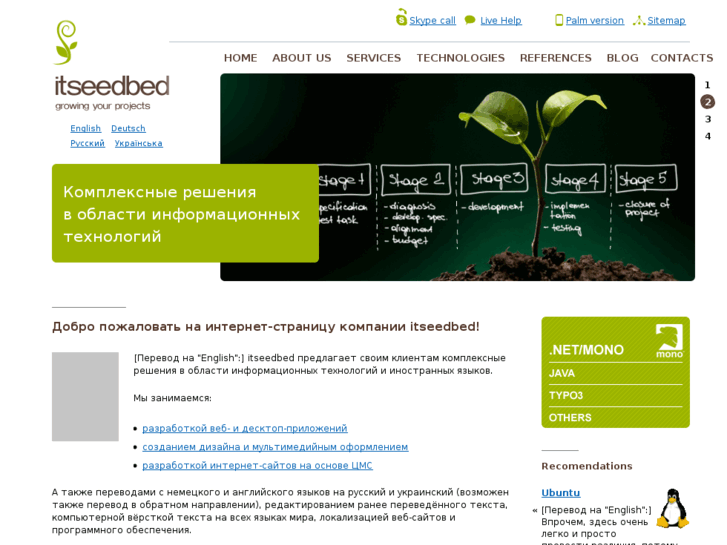 www.itseedbed.com