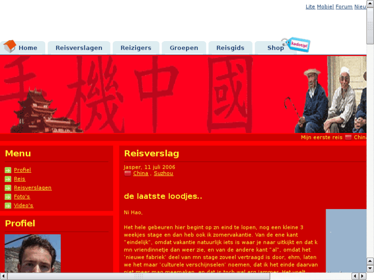 www.knoben.net