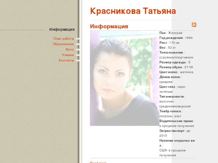 www.krasnikova.org