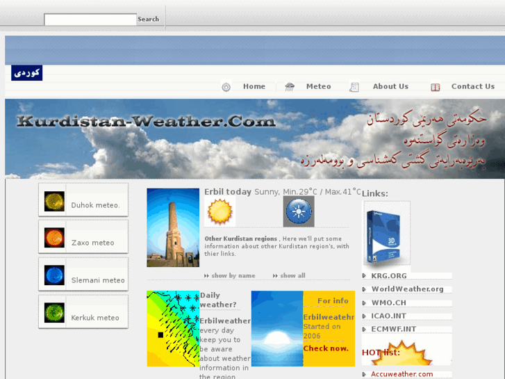 www.kurdistan-weather.com