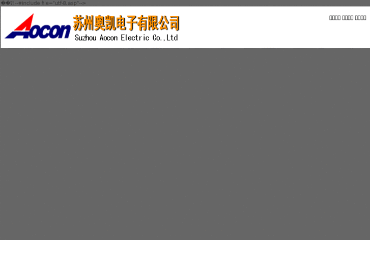www.aocon.net