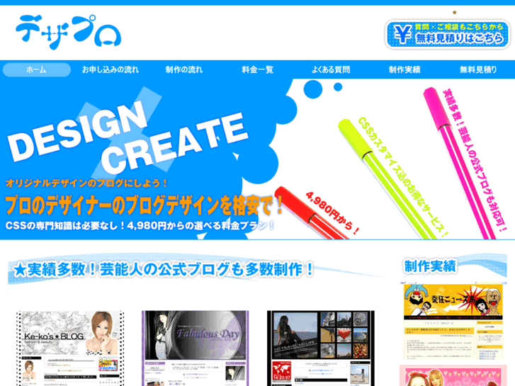 www.blogdesign-dp.com