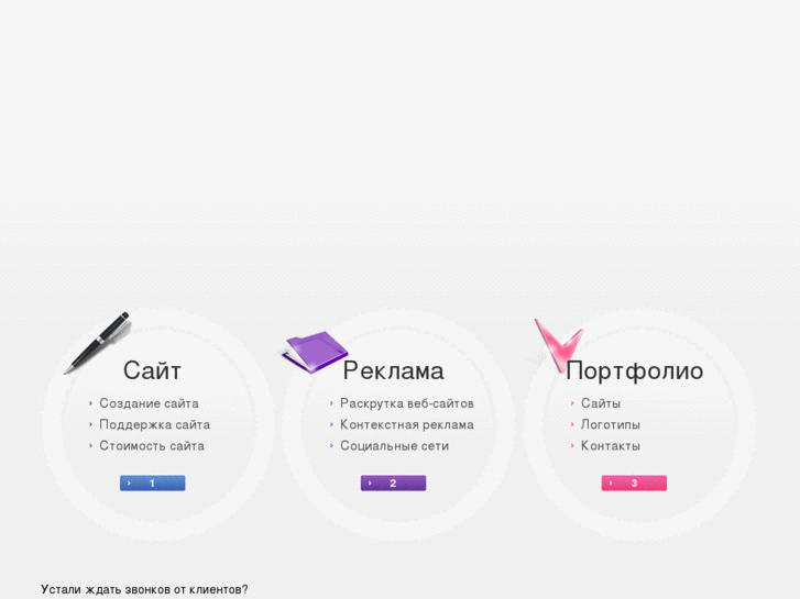 www.createfuture.ru