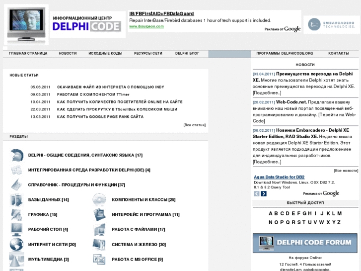 www.delphicode.org