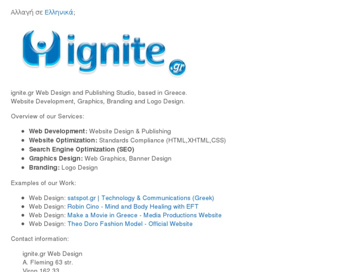 www.ignite.gr