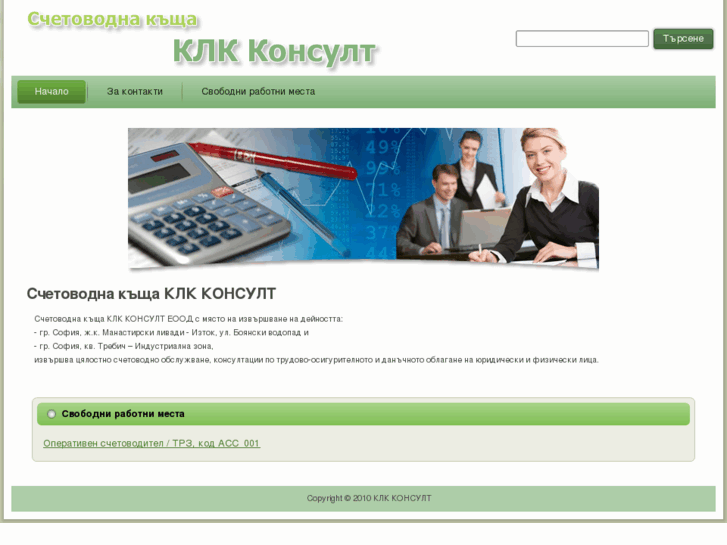 www.klk-consult.com