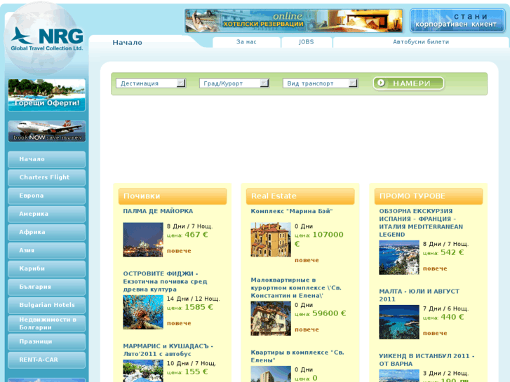 www.nrgtravel.com