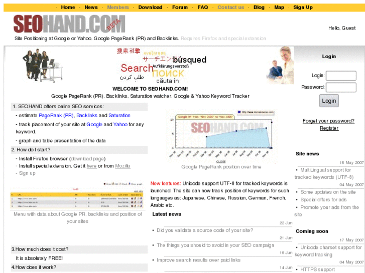 www.seohand.com