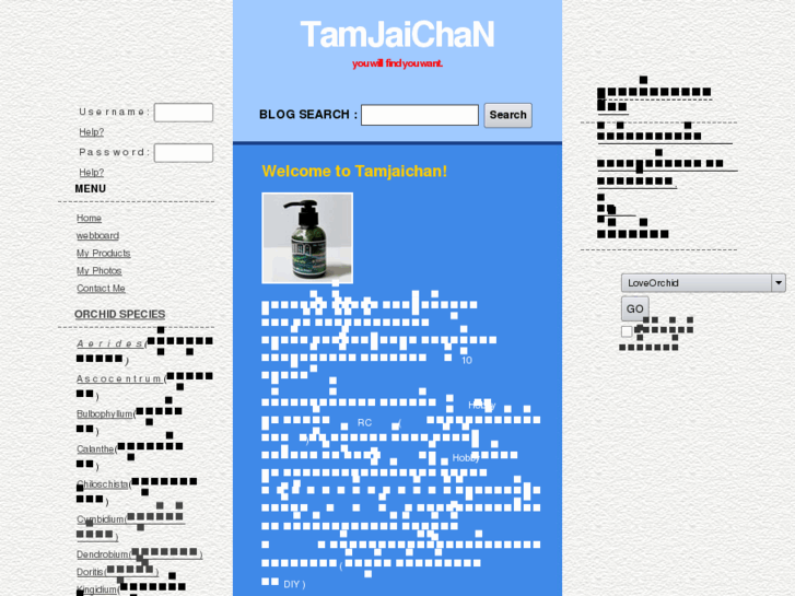 www.tamjaichan.com