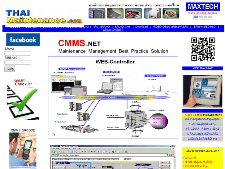 www.thaimaintenance.com