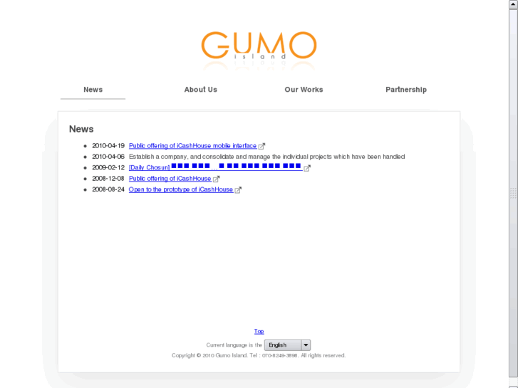 www.gumoisland.com