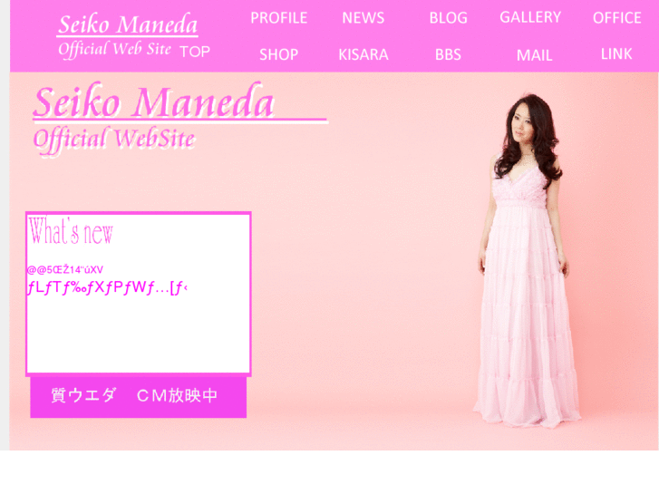 www.maneda.com