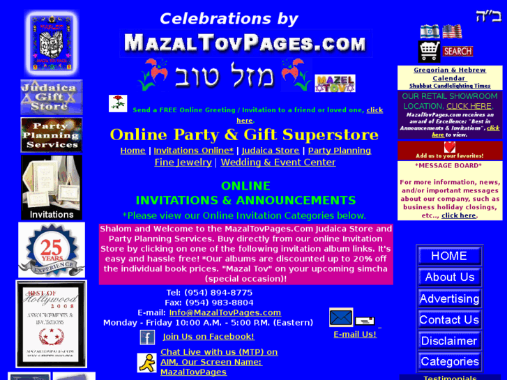 www.mazaltovannouncements.com