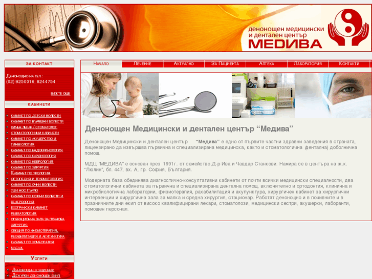 www.medivabg.com