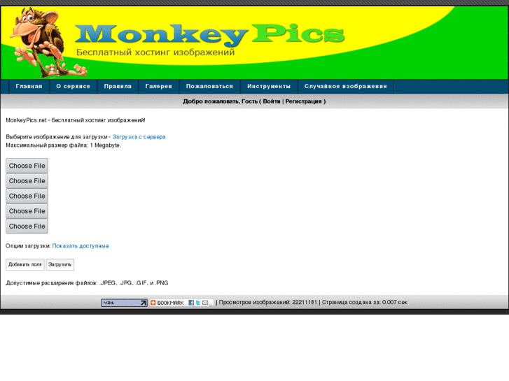 www.monkeypics.net