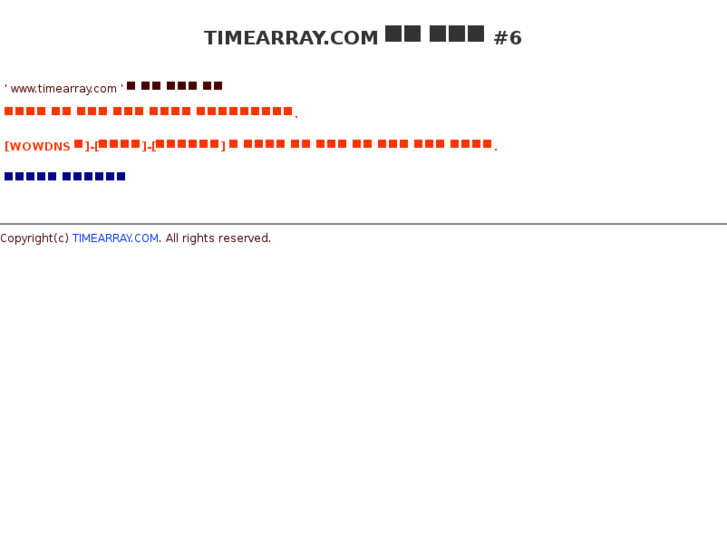 www.timearray.com