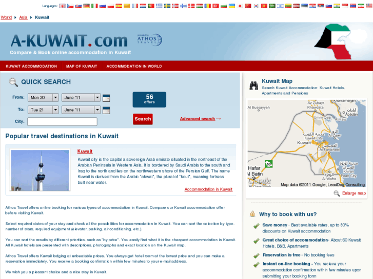 www.a-kuwait.com