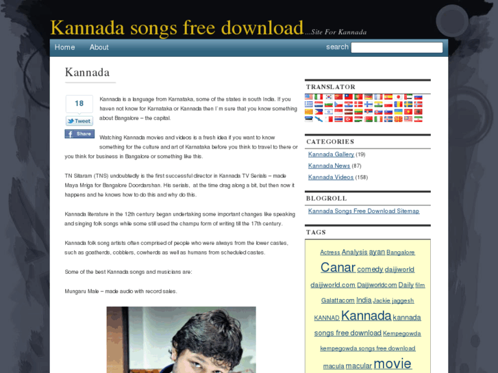 www.kannadasongsfreedownload.com