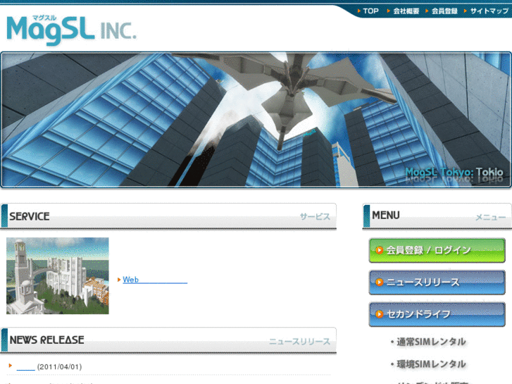 www.magsl.co.jp