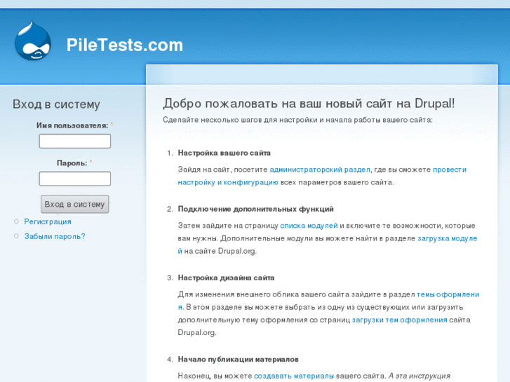 www.piletests.com