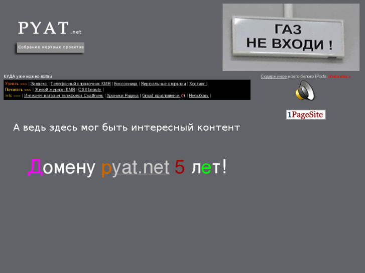 www.pyat.net