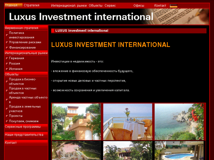 www.real-investment.org