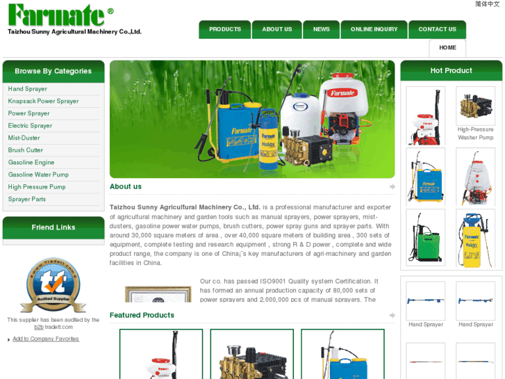 www.cn-sprayers.com