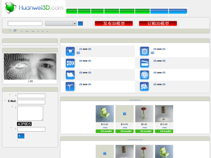 www.huanwei3d.com