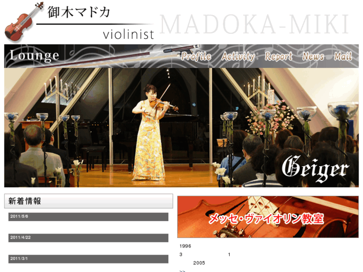 www.miki-madoka.com