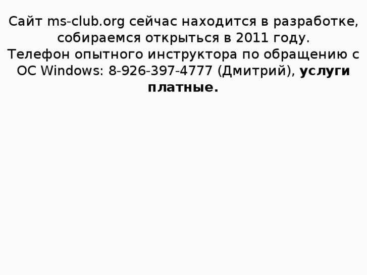 www.ms-club.org