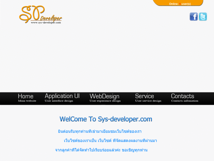 www.sys-developer.com