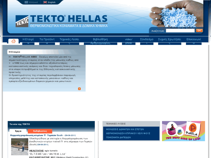 www.tekto.gr