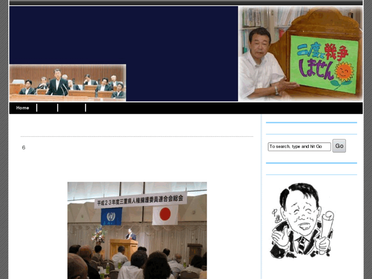 www.active-shinichi.com