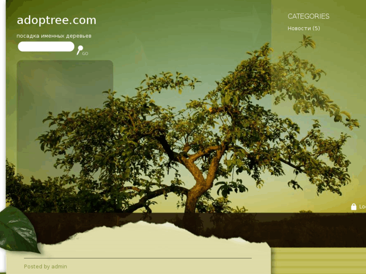 www.adoptree.com