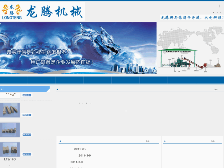 www.bd-lt.com.cn