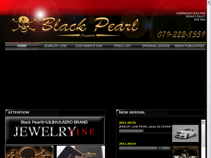 www.blackpearl-1.com