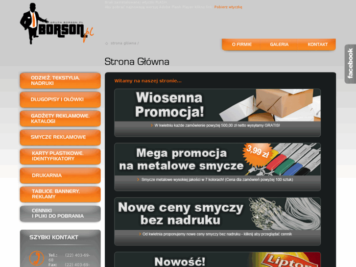 www.borson.pl