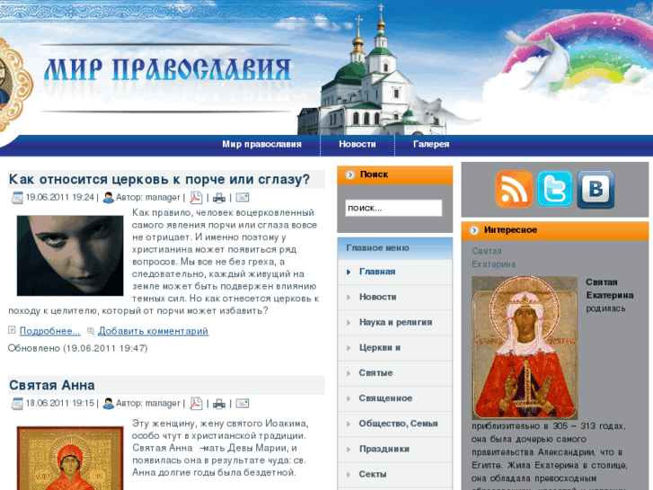 www.cloisters.ru