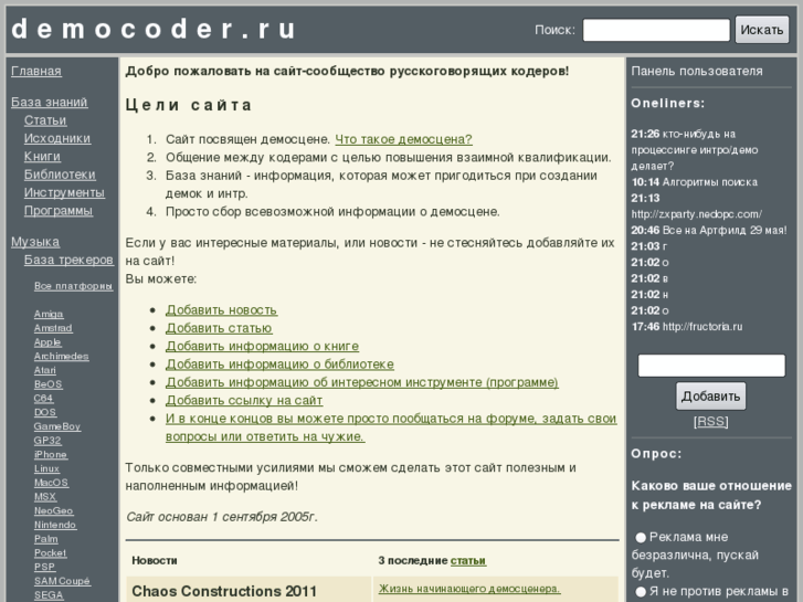 www.democoder.com